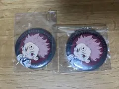 呪術廻戦 両面宿儺 アニメイトカフェコラボ 缶バッジ2点セット