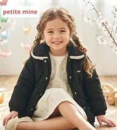 【新品】petit main プティマイン 中綿ジャケットブラック110　上着