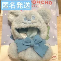 ディズニーストア シークレットポンチョ 青 水色 ブルー