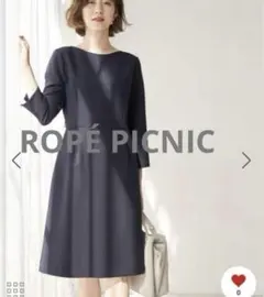 【美品】【新品・未使用】ロペピクニック　360° ワンピース ネイビー　36 S