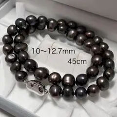 【大珠】 本真珠 パール 10〜12.7 ネックレス 黒 SILVER刻印