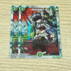 2025年最新】ハキリ 神アートの人気アイテム - メルカリ