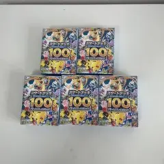 【開封済】ポケモンカード スタートデッキ100 5個セットのサムネイル