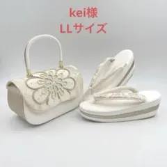 豪華ビーズパール刺繍 西陣帯地　振袖バッグ草履セット 　アイボリー