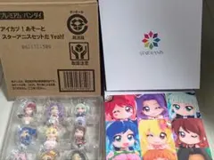 アイカツカード スターアニス コンプリート - メルカリ