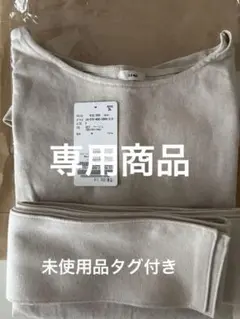 IENA ベルト付きシェイププルオーバー 新品未使用タグ付きのサムネイル