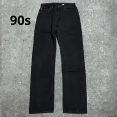 90s LEVI’S リーバイス505 ブラックデニム メキシコ製