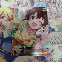 ヴァイスシュヴァルツ シャニマス リバーシブル・トースト 田中摩美々