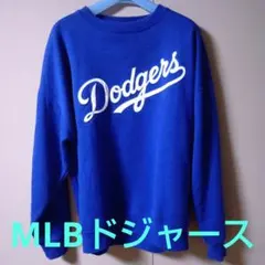 MLBドジャース　ロゴ刺繍入り　スウェット　トレーナー　ブルー　Mサイズ　裏起毛