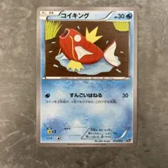 コイキング★20thスターターパック★2016★Anniversary コイキング☆20thスターターパック☆2016☆Anniversary - メルカリ