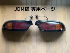 2025年最新】fd3s テール 前期の人気アイテム - メルカリ
