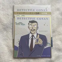 名探偵コナン 隻眼の残像 トレーディングミニ色紙