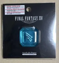 2025年最新】ファイナルファンタジーxiv ジョブアクリル