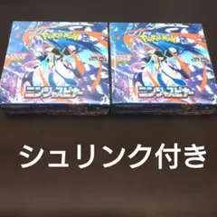 ポケモンカードゲーム　ニンジャスピナー　シュリンク付き　２ＢＯＸ
