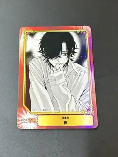 集英社コミックフェスティバル 特典 カード SCF 極楽街 夜 アニメイト