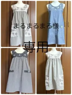 2026年最新】エプロン ハンドメイド 保育士の人気アイテム - メルカリ