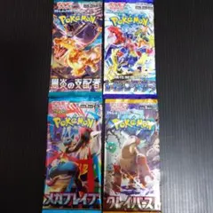 マ*チ様 【特価企画】ポケモンカード　バラパックまとめ売りのサムネイル