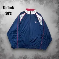 90s Reebok トラックジャケット ベクター刺繍 オーバーサイズ USA