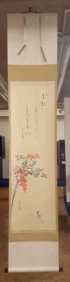 円山応挙 模写】水谷芳年「仔犬」掛軸 絹本 共箱 - メルカリ