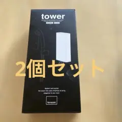 tower シャンプー・コンディショナー用ディスペンサー※ノズル別売りのためなしのサムネイル