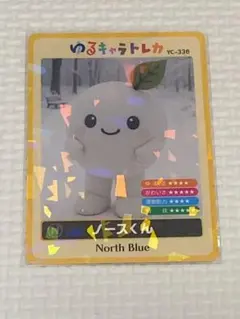 2025年最新】ゆるキャラ トレカの人気アイテム - メルカリ