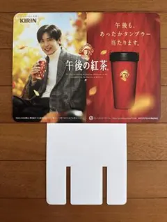 2025年最新】午後の紅茶 目黒蓮の人気アイテム - メルカリ