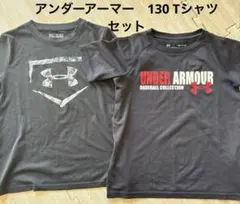 アンダーアーマー Tシャツ　半袖　まとめ売り　130cm 野球　男の子