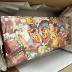 K*i様 ポケモンカードスカーレット＆バイオレットスペシャルBOXポケモンセンタ