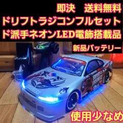 ■専用■　タミヤ ドリフト ラジコン フルセット　TT01　　派手シルビアボディ タミヤ ドリフト ラジコン フルセット TT01 ド派手 ワンビア ボディ