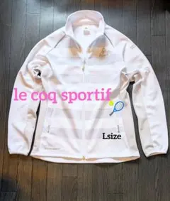 le coq sportif ジャージジャケット Lサイズ