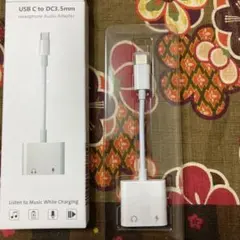 イヤホン変換 TYPE-C 2in1 変換ケーブル アダプター
