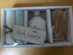Bath tourist バスソルト