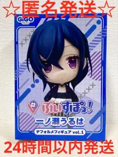 GiGO限定 ぶいすぽっ！　デフォルメフィギュア　一ノ瀬うるは　1種