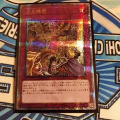 2026年最新】次元障壁 25thの人気アイテム - メルカリ