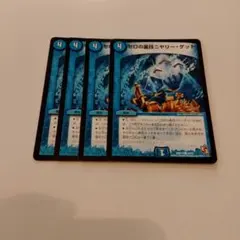 ゼロの裏技ニヤリーゲット　プロモ　4枚 2025年最新】ニヤリーゲット 4枚の人気アイテム - メルカリ