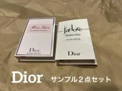 【Dior 】新品未使用 ミスディオール & ジャドール サンプルセット