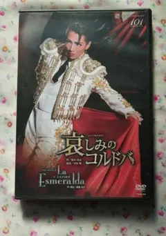 Item thumbnail for item 1d6c457c-17c3-4fe1-8c34-7b78c1545d04