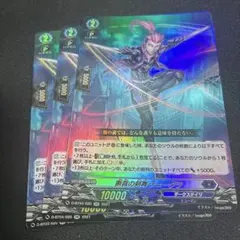 ヴァンガード 断裁の剣舞 チェーグラ 4枚セット - メルカリ