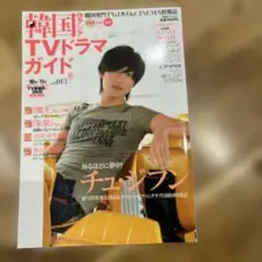 2026年最新】チュ・ジフンの人気アイテム - メルカリ