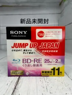 新品未開封‼️SONY【BD-RE 25GB くり返し録画用 11枚入り】