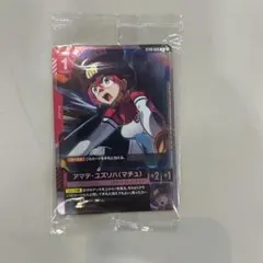ガンダムカードゲーム アマテ・ユズリハ(マチュ)大会プロモ - メルカリ