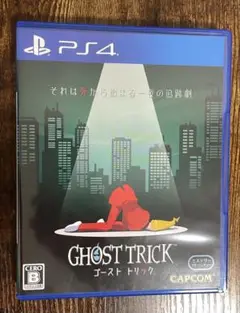 PS4 ゴースト トリック 通常版