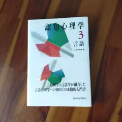 Item thumbnail for item 4b12b543-93f3-4a55-84cc-66a39be5671d