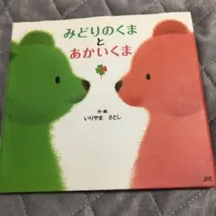 りっちゃ様 リクエスト 6点 まとめ商品