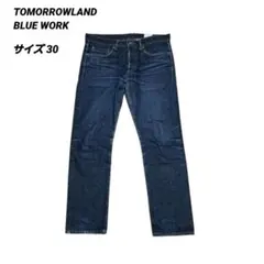 ​ブルーワーク トゥモローランド スリムデニム ジーンズ W30 日本製のサムネイル