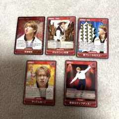 Aぇ! group 末澤誠也 カードゲーム 5枚セット