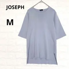 ジョセフ ニットカットソー 五分袖 綿100% くすみブルー M P2639のサムネイル