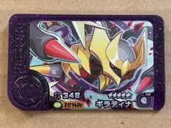 未使用新品 ポケモンフレンダ ベストタッグ第4弾 ギラティナ