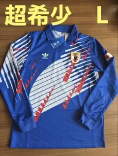 adidas 日本代表 ユニフォーム ドーハ モデル ラモス瑠偉 10番 復刻 adidas 日本代表 ユニフォーム ドーハ モデル ラモス瑠偉 10番 復刻