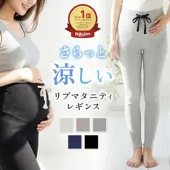 【Amu様専用】マタニティレギンス ダークグレー 薄手タイプ